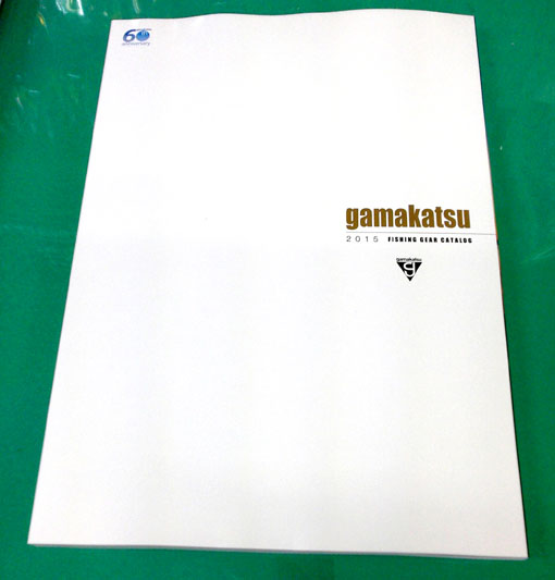 がまかつ総合カタログ