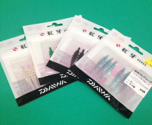 紅牙フレアリーフ