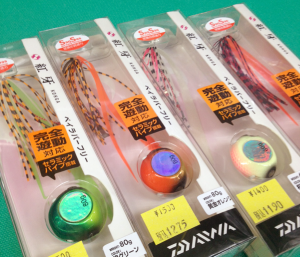 紅牙ベイラバーフリー