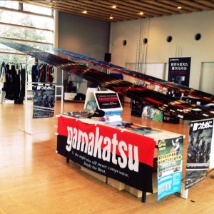 渡正展示会2015-4