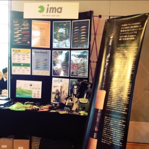 渡正展示会2015-5