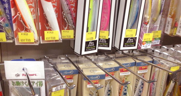 サクラマスルアー