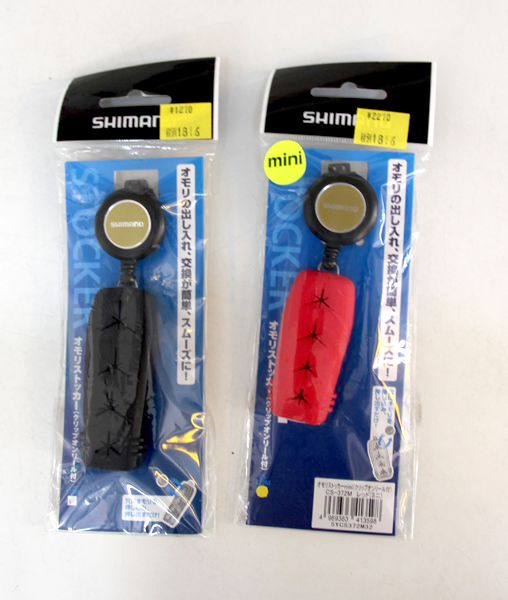 鮎釣りに最適！便利グッズをご紹介 | 渡正釣具店 〜秋田県大館市の釣具店〜