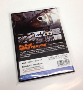 ワカサギテントura