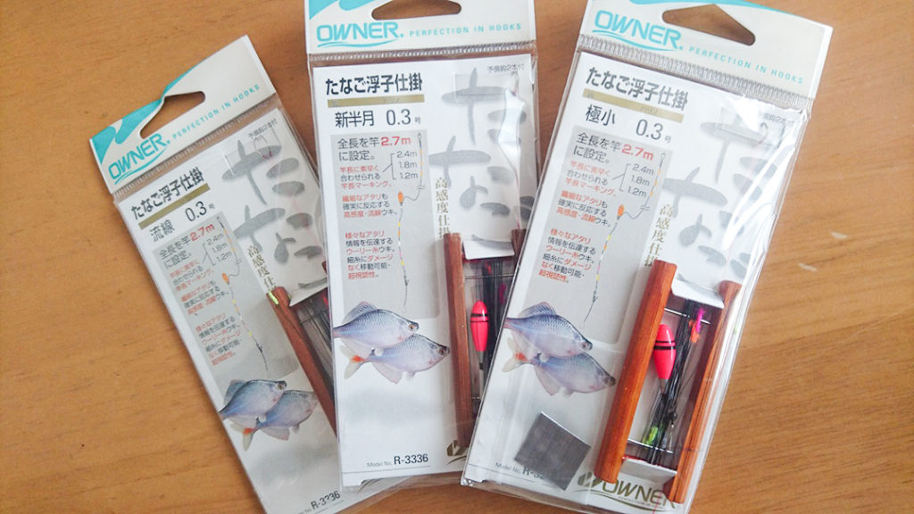 タナゴ釣り仕掛け