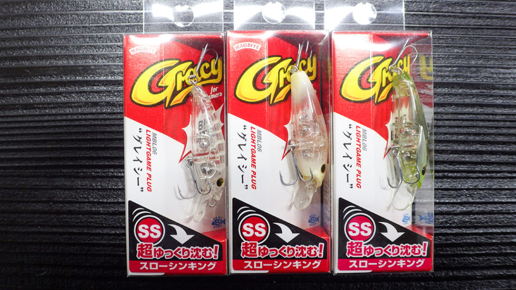 マグマイト グレイシー