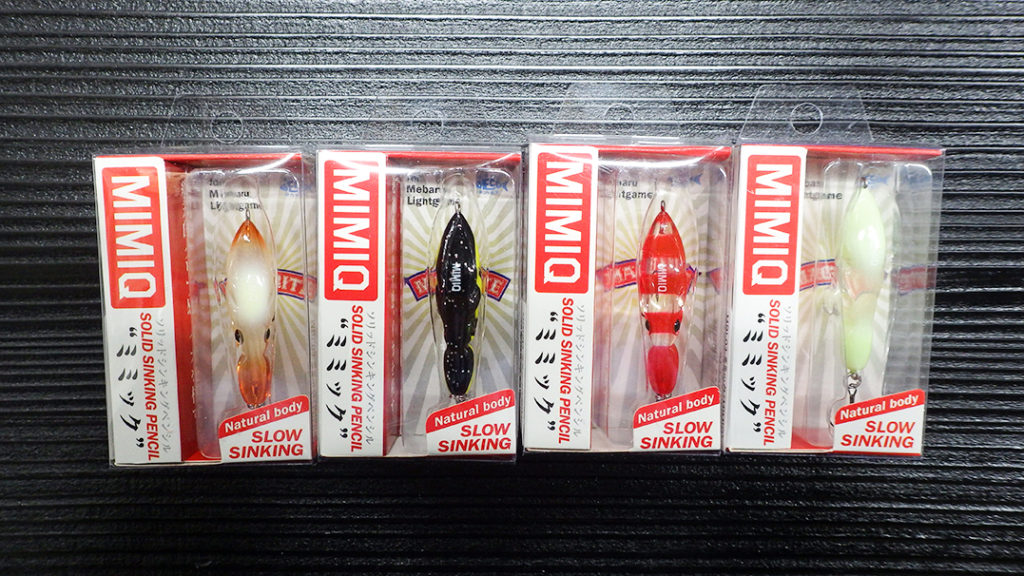 マグマイト ミミック