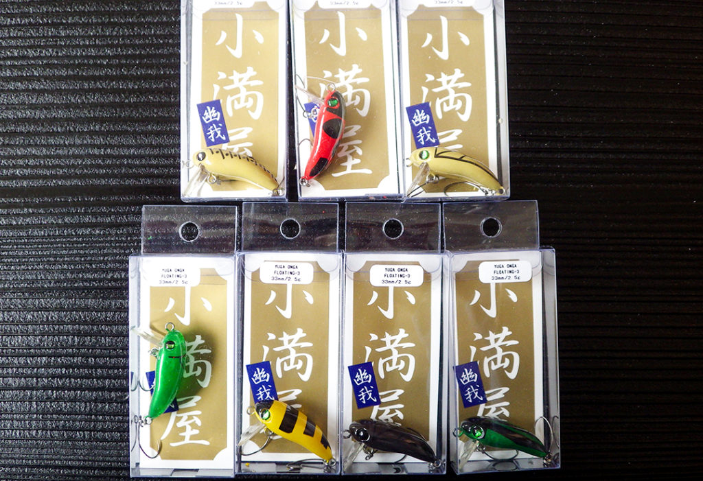 ムカイフィッシング・小満屋 幽我シリーズ