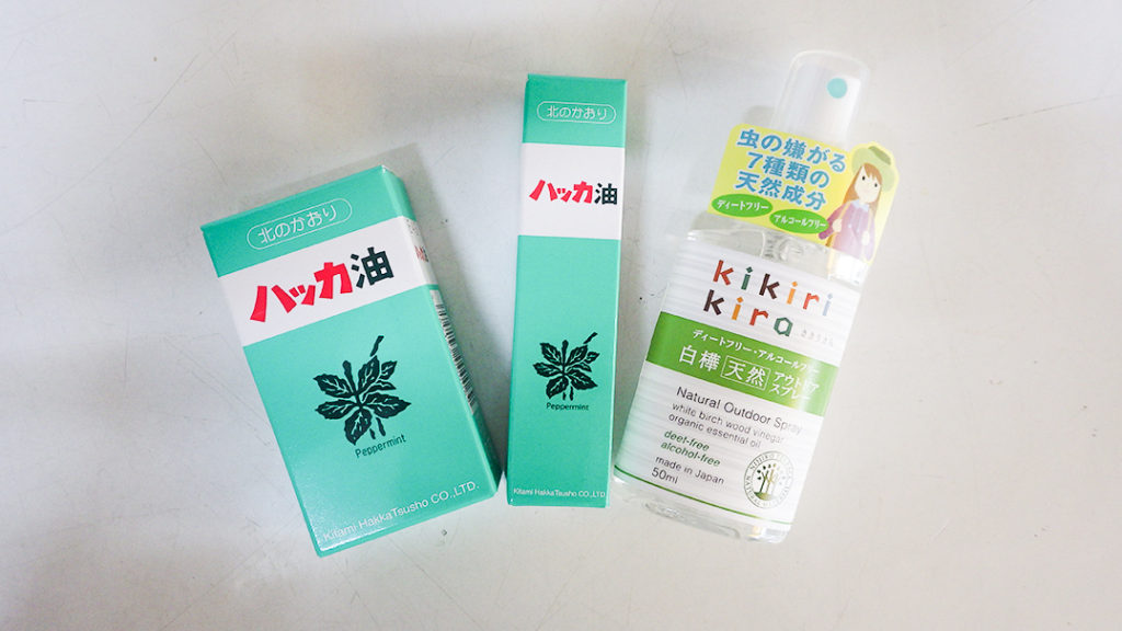 ハッカ油・ききりきら