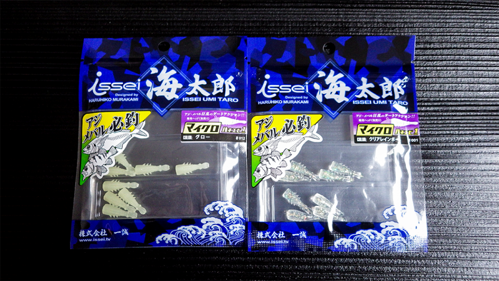 issei海太郎 マイクロハネエビ