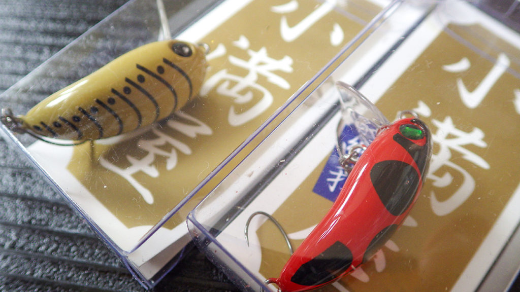 ムカイフィッシング・小満屋 幽我シリーズ