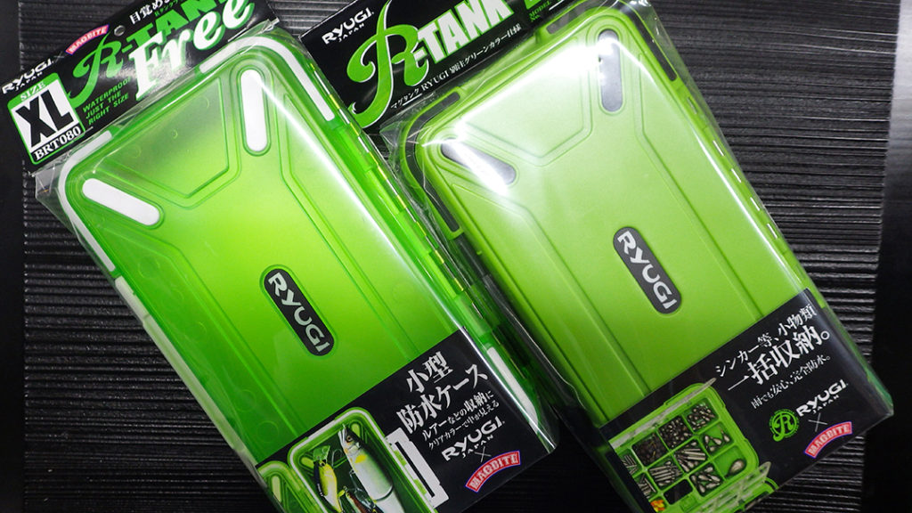 RYUGI×マグバイト・マグタンク、マグタンクフリー