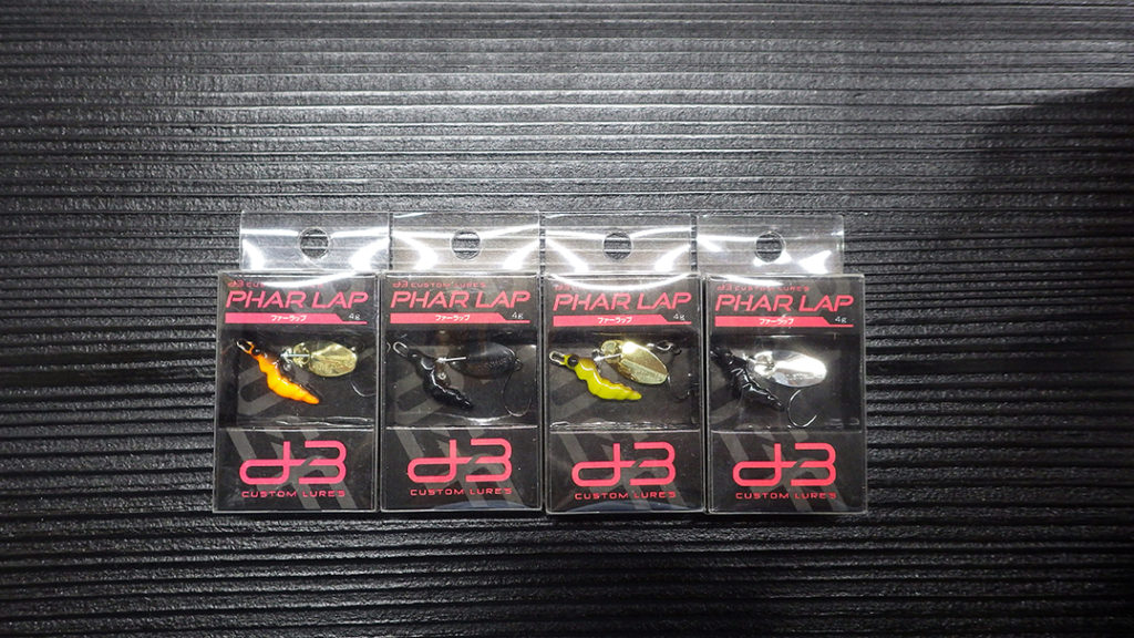 D3カスタム・ファーラップ