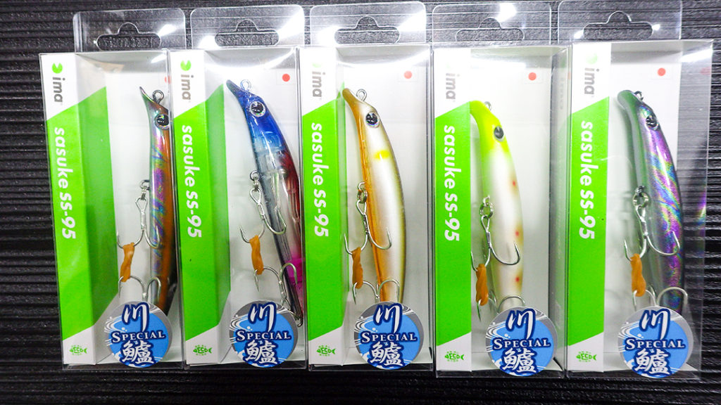 ima(アムズデザイン)　サスケss-95