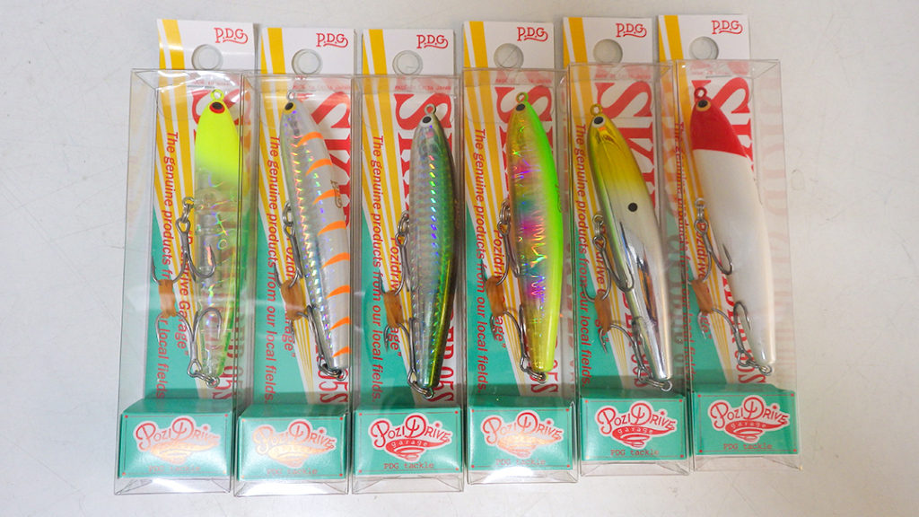 ポジドライブガレージ・スキッドスライダー95S