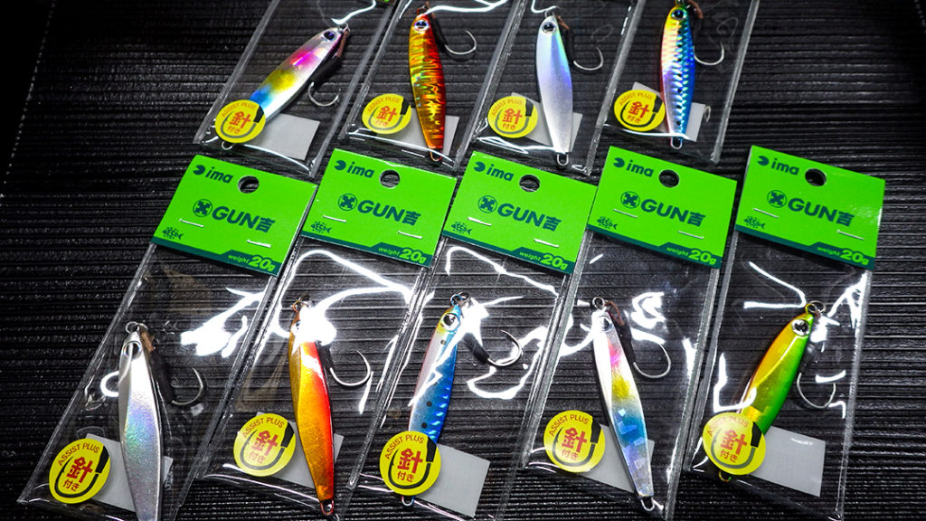 ima(アムズデザイン)ガン吉