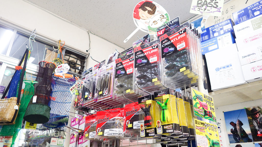 ブラックバスコーナー