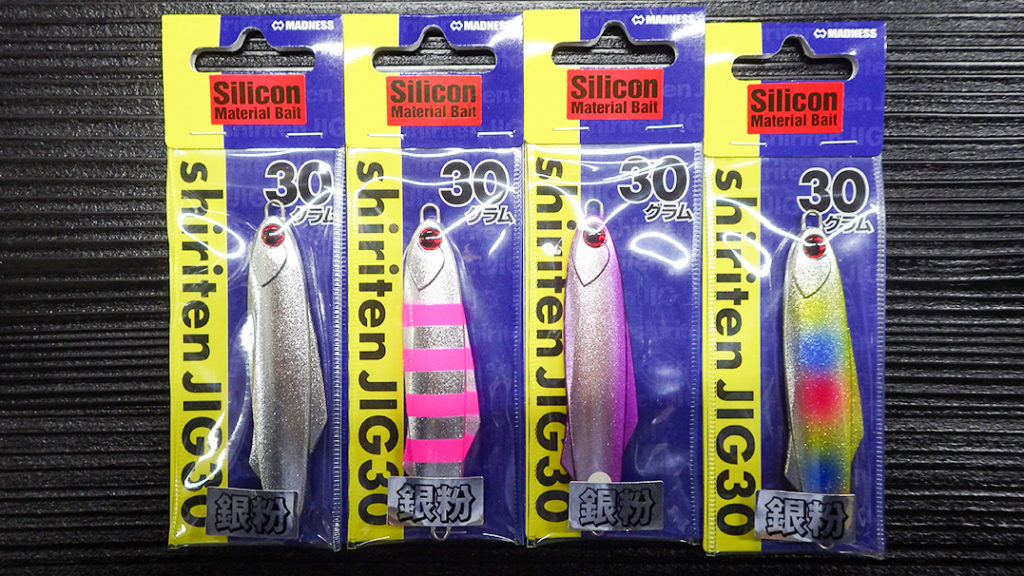 MADNESS(マドネス) シリテンジグ30