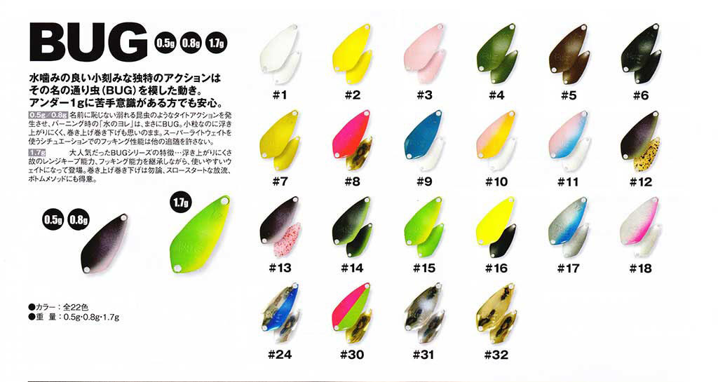 オフィスユーカリ ザ・バグ