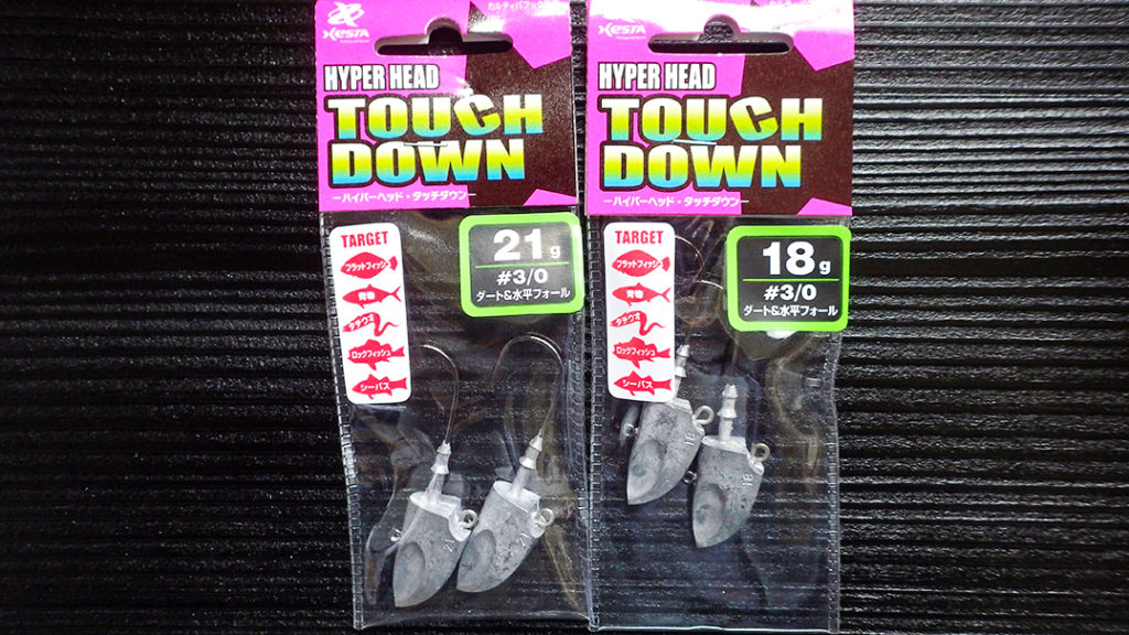 XESTA(ゼスタ) ハイパーヘッドタッチダウン