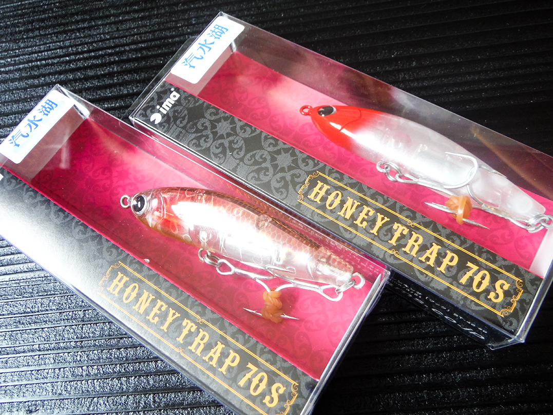 ima(アムズデザイン) ハニートラップ70S