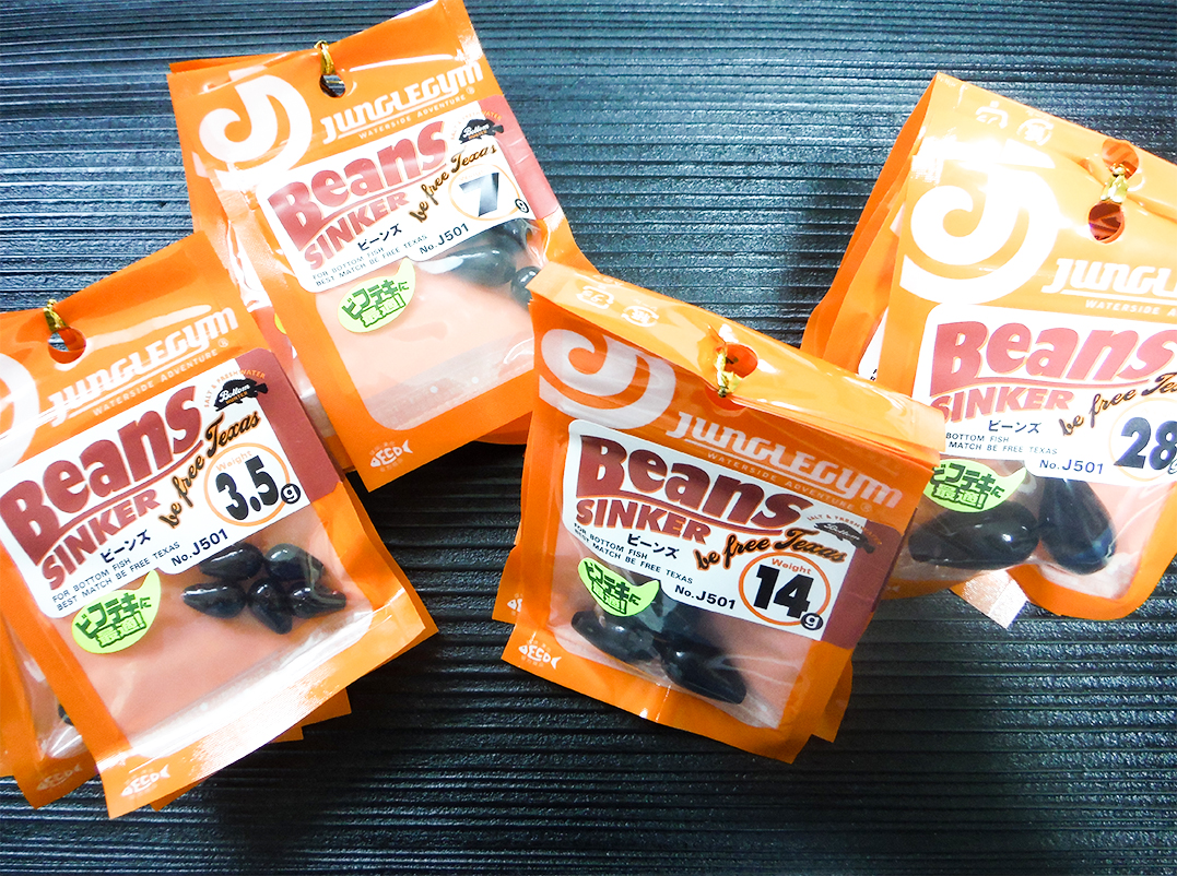 ジャングルジム ビーンズシンカー各種