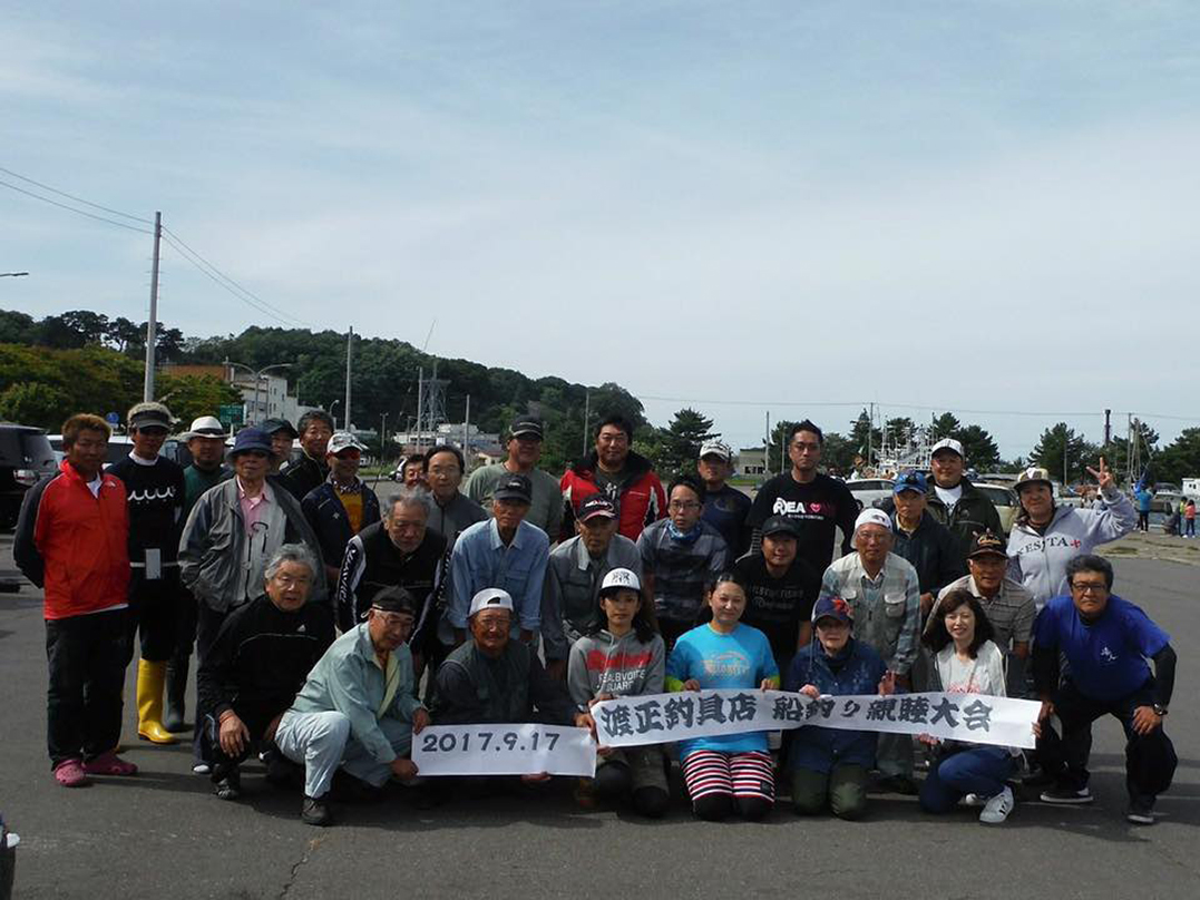 船釣り大会2017-11