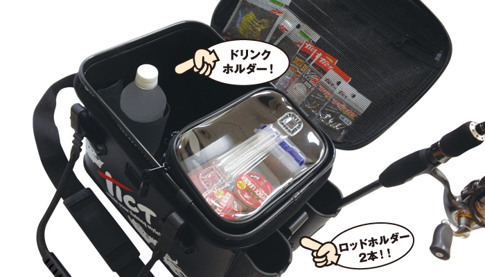 ティクト コンパクトバッカン2