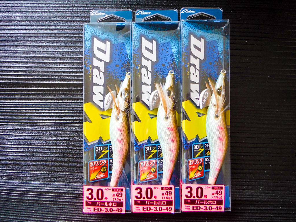 カルティバ・Draw4(ドロウ4)3号