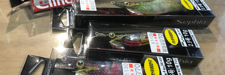 シマノ(SHIMANO) エギ セフィアクリンチ フラッシュブースト