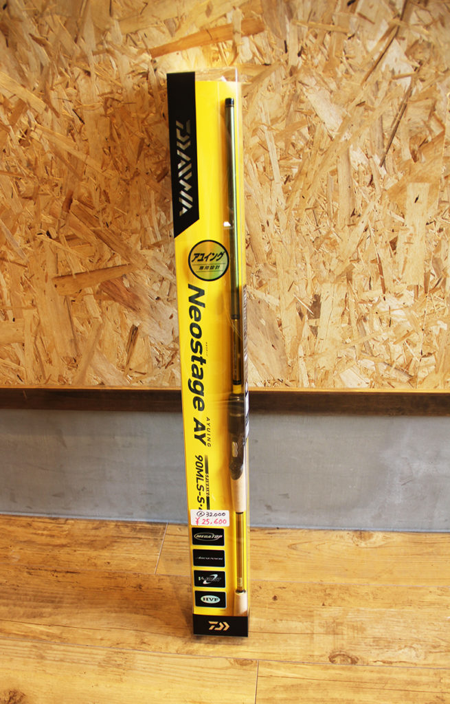 鮎釣り用ツアー