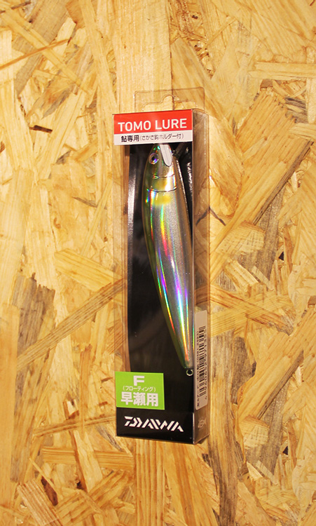 鮎友釣り専用ルアー