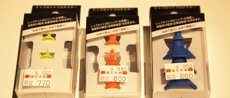 トップガイドプロテクター